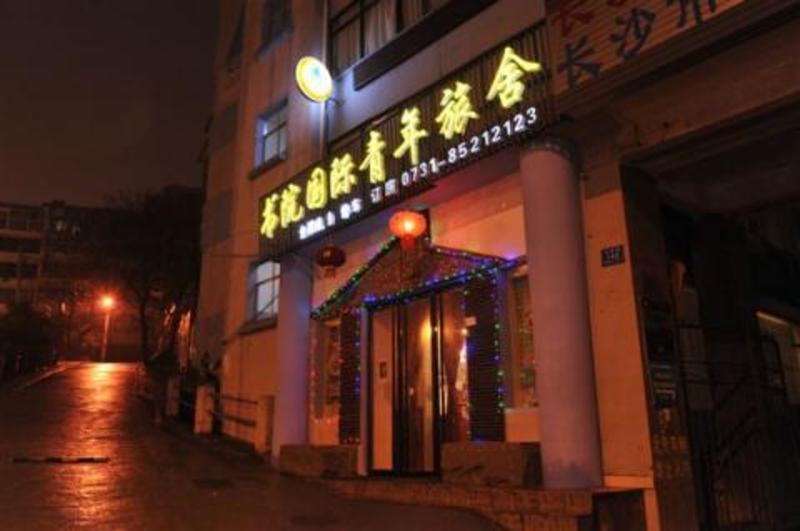 Changsha Shuyuan International Hostel  0