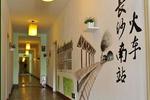 Changsha Shuyuan International Hostel - Image 10