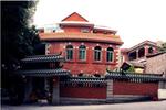 Remy's Garden Gulangyu Island