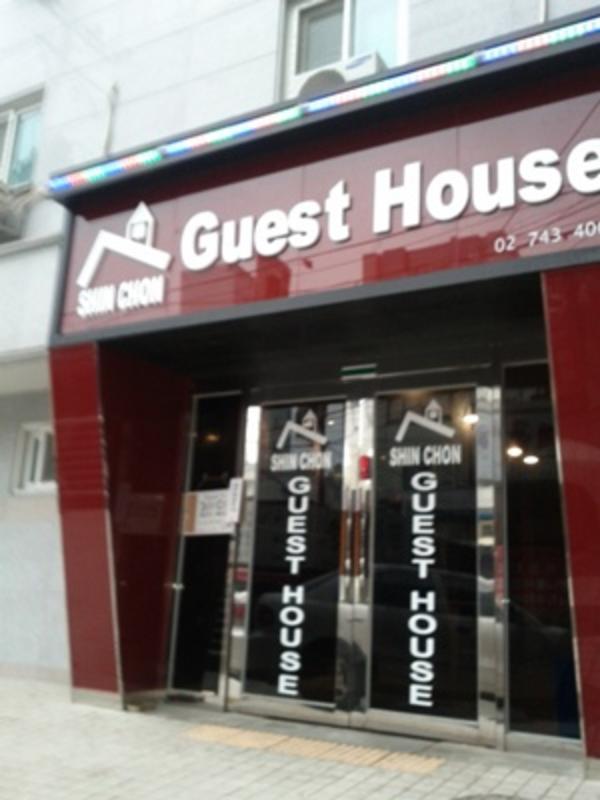 Shin Chon Guest House  0