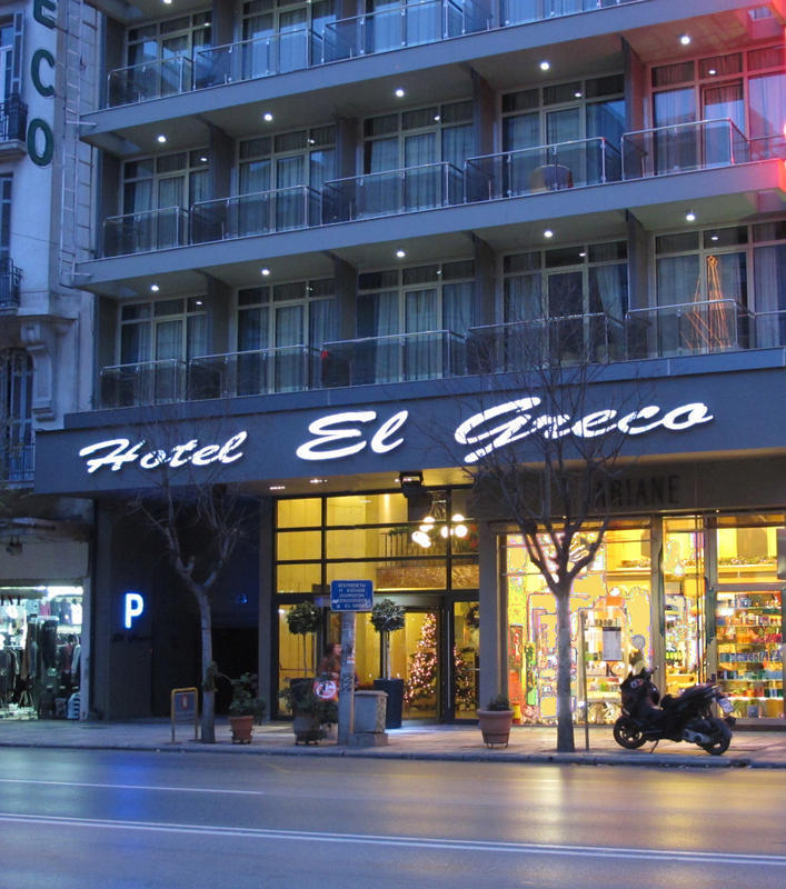 El Greco Hotel  3