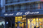 El Greco Hotel - Image 4