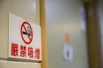 Ah Shan Hostel Hong Kong - Image 9