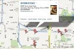 Shaoxing Luxun Native Place Youth Hostel - Image 2
