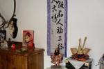 Photos of Casa Samurai