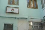 Tourist Houses
