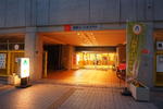 Osaka Municipal Nagai Youth Hostel - Image 2