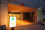 Osaka Municipal Nagai Youth Hostel - Image 4