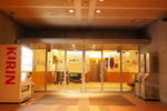 Osaka Municipal Nagai Youth Hostel - Image 6