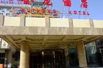 Ming's Dynasty Hostel - Image 4