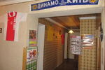 Photos of Eurohostel Kiev