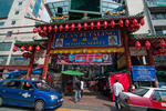 Hotel China Town Inn - Image 6