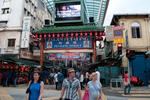 Hotel China Town Inn - Image 7