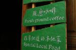 LongJi International Youth Hostel - Image 10
