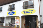 Amakusa Guest House Spring