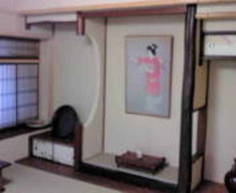 Guest House Yamato  3