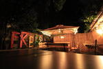 Freeborn Hostel - Image 6