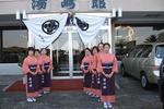 Nanki Shirahama-onsen Yuzakikan