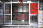 Taipei House International Youth Hostel - Image 3