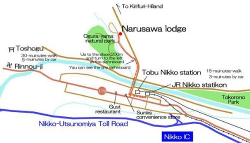 Minshuku Narusawa Lodge  1