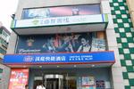 Hi Inn Taiyuan Street