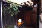 Himeji Guest House Engakudou - Image 6