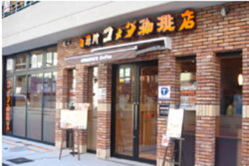 Meitetsu Inn Nagoya Sakuradori  3