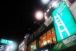 Kenting Youth Hostel - Image 1