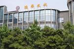 Nature BC Hostel - Image 9