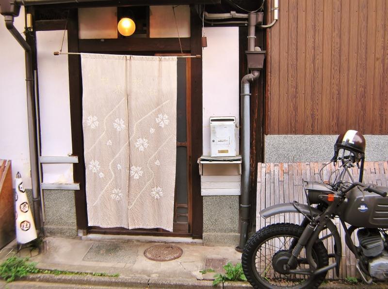 Small World Guesthouse in Kyoto  2
