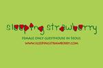 Sleeping Strawberry