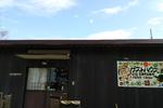 Photos of Guesthouse MI CASA SU CASA in Kagawa