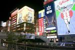 Yamatoya Honten, Namba Dotombori - Image 9