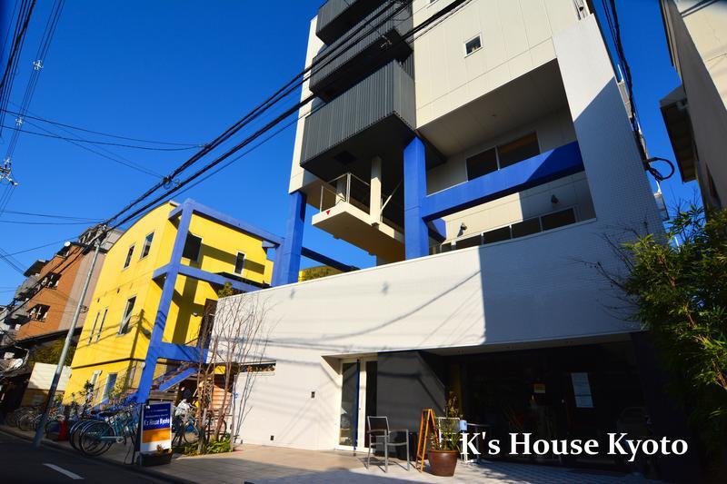 Backpackers Hostel K's House Kyoto  3