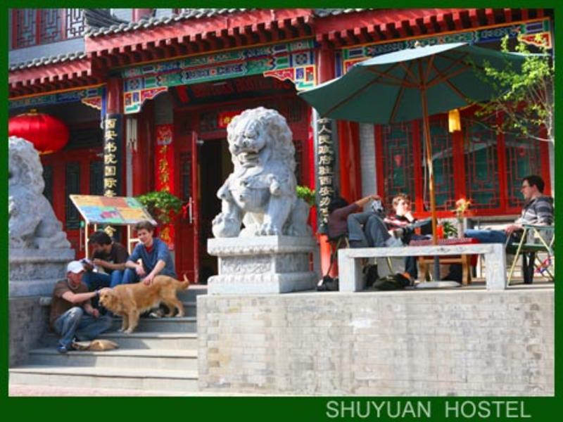 Shuyuan International Party Hostel  0