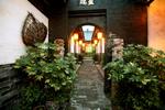 Tian Yuan Kui Hotel - Image 2