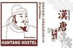 Han Tang House