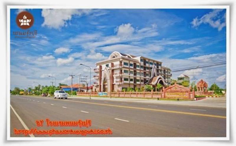 PhanomRung Puri Hotel  0