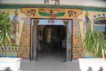 El Mesala Hotel - Image 8