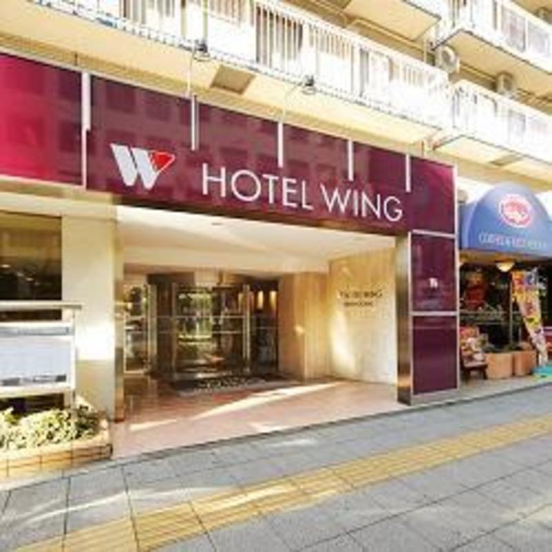 Hotel Wing International Yokohama-Kannai  0