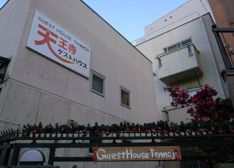 Guesthouse Tennoji  0