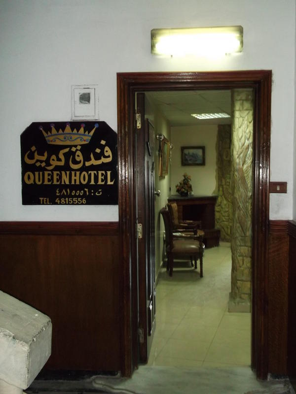 Hotel Queen Transit Alexandria  2