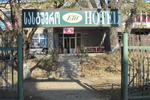 Photos of Hotel Elit