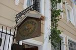 Photos of Marmara Guesthouse