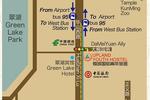 Kunming Upland International Youth Hostel - Image 7