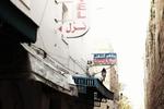Hotel Paris Sousse