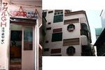 Sagar Guest House