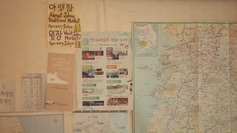 Suncheon Hostel  3