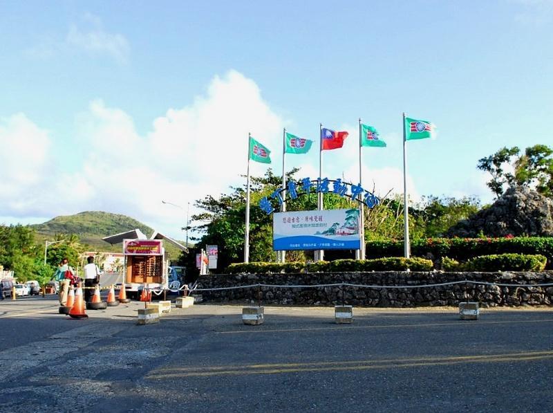 Kenting Youth Activity Center  3