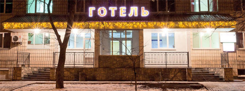 Hostel Kozatskiy on Antonova  0